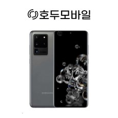 갤럭시S20 울트라 공기계 알뜰폰 3사호환가능 호두모바일 사은품증정 SM-G988, A등급 x 256GB, 코스믹블랙, 256GB
