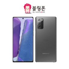 (폰앤온) 삼성 갤럭시 노트20 256GB 중고폰 알뜰폰 공기계 무약정3사호환 SM-N981, 만족도 높은 S급,미스틱그레이