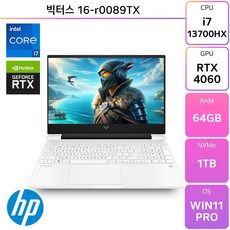 HP 2023 빅터스 16 코어i7 인텔 13세대 지포스 RTX 4060, 세라믹 화이트, 1TB, 64GB, WIN11 Pro, 16-r0089TX