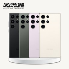 삼성전자 갤럭시 S23Ultra 자급제, 크림 / S급, 256GB