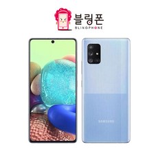 삼성 갤럭시 A퀀텀 5G(4G가능) 중고폰 공기계 휴대폰 SM-A716 3사호환, A급, 블랙