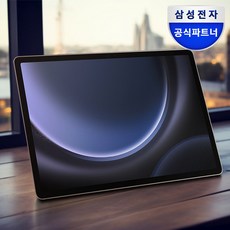 삼성전자 갤럭시탭S9 FE 플러스 128/256GB 태블릿PC, 128GB x 라벤더, Wi-Fi+Cellular