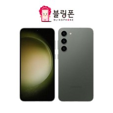 삼성전자 갤럭시 S23플러스 256GB 리퍼급 공기계, 00_S급 그린