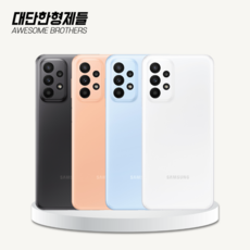 삼성전자 갤럭시 A23 공기계 128GB, 블루
