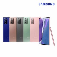 삼성전자 갤럭시 노트20, 브론즈, A급, 256GB