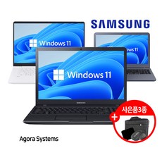 삼성노트북 LG그램 i5 i7 15.6인치 16GB 256GB 윈도우11 가성비 사무용 포토샵, 01. 가성비 에디션, 코어i5, WIN11 Pro
