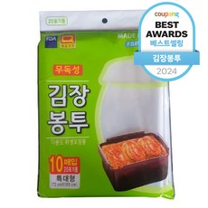 우진크린라이프 김장봉투, 특대형(약20포기), 10개입, 1개