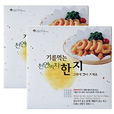 금황제지 기름먹는 천연녹차한지 종이호일, 230mm, 20개입, 2개