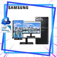 삼성 윈도우11 인텔9세대 사무용 주식용 중고컴퓨터 중고모니터 풀세트, T9 G5420 16G 240G LF24T452, WIN11 Pro, 240GB, 16GB, 블랙 본체