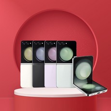 삼성 갤럭시 Z 플립5 256GB 중고폰 B급 부터, 색상무관(빠른출고) A급