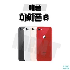 [민트폰] 새배터리 교체 애플 아이폰8 64G 256G 중고 중고폰 3사호환가능 공기계 알뜰폰, 아이폰8[64GB], 세컨 업무용 B급, 레드★, 64GB