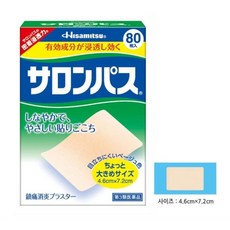 일본정품 샤론패치파스 베이지색 80매, 1cm