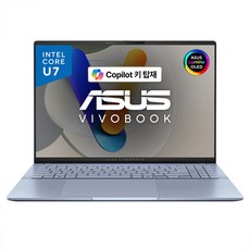 에이수스 2024 비보북 S 16 OLED 코어Ultra7, 미스트 블루, S5606MA-MX181, 1TB, 16GB, WIN11 Home