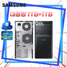 삼성 윈도우11 인텔9세대 미들형 슬림형 중고컴퓨터 본체 프리미엄 대용량 SSD1TB HDD1TB 사무용 주식용 데스크탑, T9 i7-9700, WIN11 Pro, 1TB, 32GB, 블랙 본체