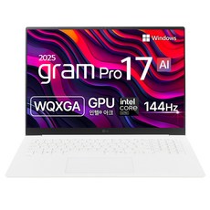 LG전자 2025 그램 Pro 17 코어Ultra7 애로우레이크, 에센스 화이트, 512GB, 32GB, WIN11 Home, 17Z90TP-GD7CK