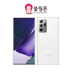 삼성전자 갤럭시노트20울트라 자급제 공기계 중고폰 SM-N985 블링폰, 당일출발,_ 색상랜덤_BB급