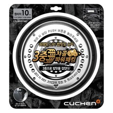 쿠첸 원터치 클린커버 10인용 IH압력패킹, CPJ-H101SRC, 1개