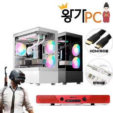 [왕가PC] 게이밍 데스크탑 게임용 고사양 조립컴퓨터 하이엔드PC 컴퓨터본체, a.게이밍PC WX07, 블랙