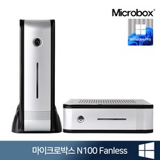 오존컴퍼니 마이크로박스 N100 Fanless Win11 (RAM 16GB M.2 256GB) 인텔 미니PC