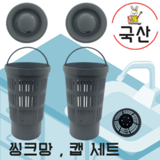 다팔자 싱크대배수구 거름망 대 씽크망, 1개, 2세트