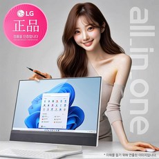 [한컴 증정 이벤트] LG 일체형PC 27V70Q-GA56K, WIN11 Home, 1TB, 32GB, 화이트