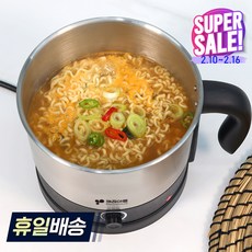 키친아트 멀티 쿠커 포트 라면포트 1.5L KK-2005, KK-2007 (1.7)