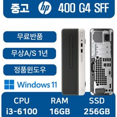 HP중고컴퓨터 인텔 6세대 core-i3 사무용컴퓨터, 블랙, 400 G4 SFF_core i3, 256GB, 16GB, WIN11 Pro