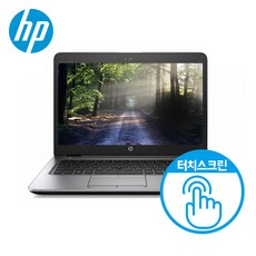 HP EliteBook 840-G3 I5-6300U/8G/SSD256G/HD520/14인치/WIN10 PRO, 코어i5, 256GB, 8GB, WIN10 Pro
