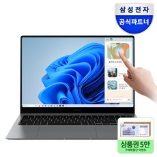 삼성전자 갤럭시북5 프로 NT960XHA-K51A 인텔 울트라5 16인치 고해상도 AI 코파일럿+ 윈도우11 터치 스크린 직장인 대학생 노트북, WIN11 Home, 16GB, 1TB, 그레이