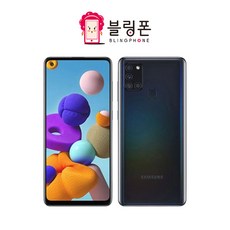 삼성 갤럭시a21s 공기계 중고 갤럭시보급형 3사공용 중고폰 유심옮기면개통 A217, 블랙_리퍼급