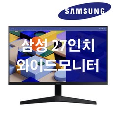 삼성전자 27인치 FHD 모니터, 68cm, 삼성전자 S27C310 무결점