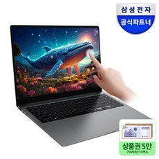 삼성전자 갤럭시북5 프로 NT960XHA-K52A 인텔 울트라5 16인치 고해상도 AI 코파일럿+ 윈도우11 터치스크린 직장인 대학생 노트북, WIN11 Home, 32GB, 256GB, 그레이