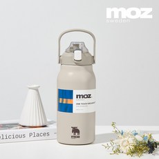 MOZ 스웨덴 나혼자산다 키 보온병 316 스텐 대용량 원터치 손잡이 보온보냉병 보온텀블러, 오트밀베이지, 1300ml, 1개