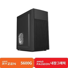 [컴퓨존 ] 아이웍스3-3037 조립PC 조립컴퓨터 (5600G/내장그래픽/8GB/512GB), Free DOS, 512GB, 8GB, 블랙