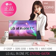 [한컴 증정 이벤트] LG 일체형PC 27V70Q-GA70K, 화이트, 1TB, 32GB, WIN11 Home