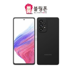 삼성전자 갤럭시 A53 5G 128GB 공기계 중고폰 자급제폰 리퍼폰 SM-A536N, S, 어썸 화이트