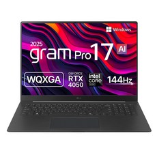 LG전자 2025 그램 Pro 17 코어Ultra7 애로우레이크 방문설치, 옵시디안 블랙, 17Z90TR-SD7LK, 512GB, 32GB, WIN11 Home