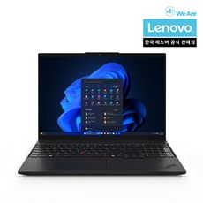 레노버 씽크패드 L16 G1 21L3003YKD 14세대 ULT5 125H/16GB/512GB/Free Dos 이어버드이어폰 마우스증정, Free DOS, 16GB, 512GB, 블랙
