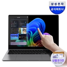 삼성전자 갤럭시북5 프로 NT960XHA-K71A 16인치 인텔 울트라7 영상편집 사무용 코딩용 대학생 고사양 고해상도 터치 디스플레이 WQXGA+ AI 노트북 추천, WIN11 Home, 16GB, 4TB, 그레이