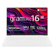LG전자 2025 그램 Pro 16 코어Ultra7 애로우레이크 방문설치, 에센스 화이트, 1TB, 32GB, WIN11 Home, 16Z90TP-KD7WK