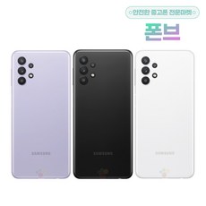 [17시이전결제당일출고]삼성 갤럭시 A32 중고 중고폰 공기계 자급제 알뜰폰 SM-A325, 당일발송_블루