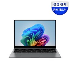 삼성전자 갤럭시북5 프로 NT940XHA-K51A 14인치(35 5cm) 인텔 Ultra 5 터치스크린 윈도우 11 기본탑재 서울/경기 퀵서비스 최대 2만원 지원, 그레이, A-K51AG, 256GB, 16GB, WIN11 Home