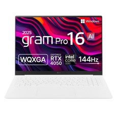 LG전자 2025 그램 Pro 16 코어Ultra7, 에센스 화이트, 1TB, 32GB, WIN11 Home, 16Z90TR-SD7WK