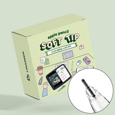 리나린 애플펜슬 1/2세대 호환 소프트 펜촉 무소음, 2개입