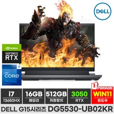 델 2024 G15 5530 Gaming Laptop 15.6 코어i5 인텔 13세대 지포스 RTX 3050, 다크 섀도우 그레이, 512GB, 16GB, WIN11 Home, DG5530-UB02KR