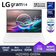 LG전자 2024 그램14 14ZD90S-GX59K, WIN11 Home, 32GB, 1TB, 에센스화이트