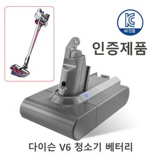 다이슨 V6 청소기 DC58 62 72/SV04 07 09 호환배터리 KC인증(3000mAh), v6-3000mAh, 1개