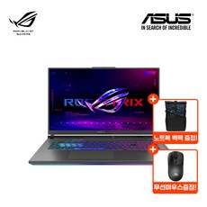 에이수스 2024 ROG 스트릭스 G18 코어i9 인텔 14세대 지포스 RTX 4060, Eclipse Gray, 2TB, 32GB, WIN11 Home, G814JVR-N6052