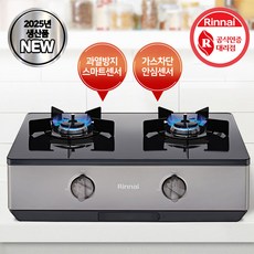 린나이 가스레인지 2구 건전지 (전면AA형) 간편교체 가스렌지 2구, LNG, (전면AA형)골드 실버