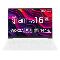 LG전자 2025 그램 Pro 16 코어Ultra7 애로우레이크 방문설치, 에센스 화이트, 512GB, 32GB, WIN11 Home, 16Z90TR-SD79K